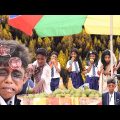বাংলা দমফাটা হাঁসির নাটক রাজার বংশধর। Bangla Funny Video। Palli Gram TV Latest Video.