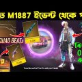 Free Fire New Event | How To Complete Squad Beatz Event | Free Fire New Update | FF New Event