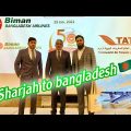 50 Years Of Bangladesh Biman 🇧🇩 | Sharjah Sheraton Hotel