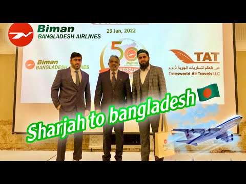 50 Years Of Bangladesh Biman 🇧🇩 | Sharjah Sheraton Hotel