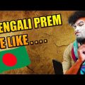 Bengali Girl's Prem Kahaani Be Like … (Bangla Funny Video 2020)