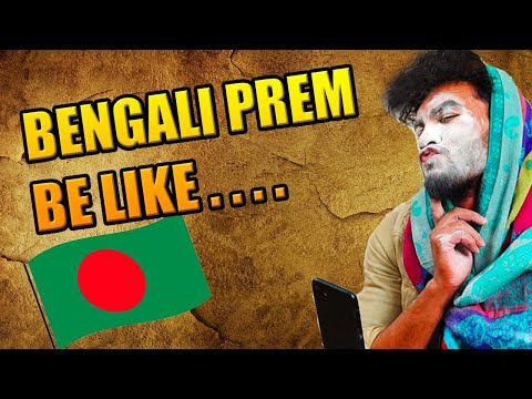 Bengali Girl's Prem Kahaani Be Like … (Bangla Funny Video 2020)