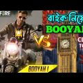 Free Fire Best Madlipz Comedy Video Bengali 😂 || Desipola