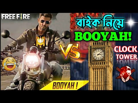 Free Fire Best Madlipz Comedy Video Bengali 😂 || Desipola