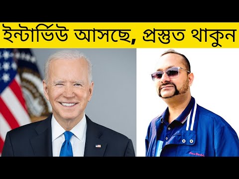 ভিসা পরিসংখ্যান, এত ভিসা কারা পাচ্ছে! | U.S. Visa Interview Backlog