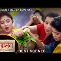 Kanyadaan – Best Scene | 2 Feb 2022 | Sun Bangla TV Serial | Bengali Serial