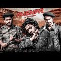 Pushpa The Barishallia | Bangla Funny Video | The Pushpa Effect