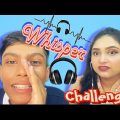 WHISPER CHALLENGE IN BANGLA || ফিসফিস করে কথা || BANGLA FUNNY VIDEO