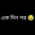 bangla natok 2021 new!রাজবংশী কমেডি ভিডিও/বাংলা নাটক!rajbanshi comedy video,rajbanshi funny video