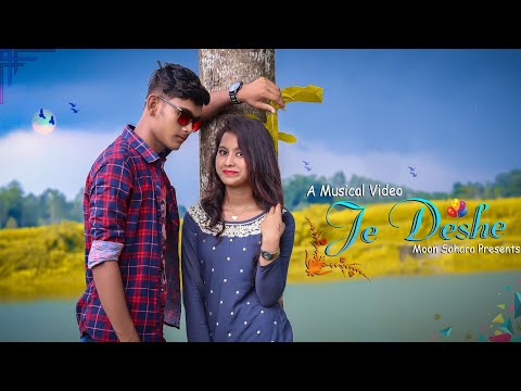 Je Deshe Ft. Mithun Saha | Bangla New Song 2020 | Bangla Music Video | Mithun Saha Song