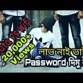 Data Vs Wifi || Bangali Data and Wifi Users || Bangla Funny Video || Durjoy Ahammed Saney || Saymon