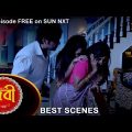 Debi – Best Scene | 6 Feb 2022 | Full Ep FREE on SUN NXT | Sun Bangla Serial