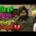 New Madlipz Saraswati Puja Comedy Video Bengali 😂 || Desipola