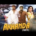 Akhanda Full Movie In Hindi Dubbed | Nandamuri Balakrishna | Pragya Jaiswal | Review & Facts HD