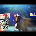 New Bangla Funny Video|New Funny Pranks 2018|Vanish Prank in public|New Video|Dr Lony Bangla Fun