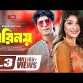 Porinoy | পরিণয় | Bangla Natok 2021 | Tawsif | Sarika | Bangladeshi Natok