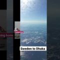 Sweden to Dhaka flight journey #sweden #dhaka #travel #flight #Bangladesh