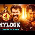 Mammootty's SHYLOCK (2022) NEW RELEASED Full Hindi Dubbed Movie | Rajkiran, Meena | South Movie 2022