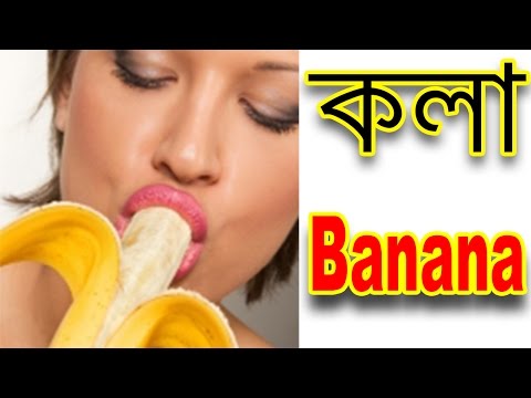 Bangla Funny Banana Comedy | Dr Lony Bangla Fun