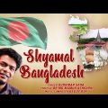 Shyamal Bangladesh | Durnibar Saha | Official Video | 50th Bangladesh Independence | Atlantis Music
