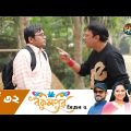 Bokulpur – বকুলপুর সিজন-২ | EP 32 | Akhomo Hasan | Nadia | Milon | Bangla Natok 2022 | Deepto TV