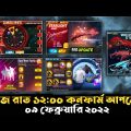 Aj Rat 12 Tar Update Free Fire Bangladesh Server l Next 200% Confirm Top Up Event l Evo Ak47 Return