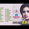 Nancy Bangla song collection – Full Audio Album