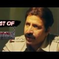 Excitement – Crime Patrol – Best of Crime Patrol (Bengali) – Full Episode