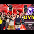দেশী GYM | Desi GYM | Bangla Funny Video 2022 | Family Entertainment bd | বাংলা ফানি ভিডিও