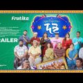 TRAILER | DOI | Kajal Arefin Ome | Dhruba TV Drama | Valentine Special Natok 2022