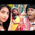বাংলা ফানি ভিডিও চাষার বুদ্ধি || ছোটদের বাংলা নাটক || Bangla Funny Video 2022 || Chiron Hoque