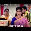 Kanyadaan – Best Scene | 7 Feb 2022 | Sun Bangla TV Serial | Bengali Serial