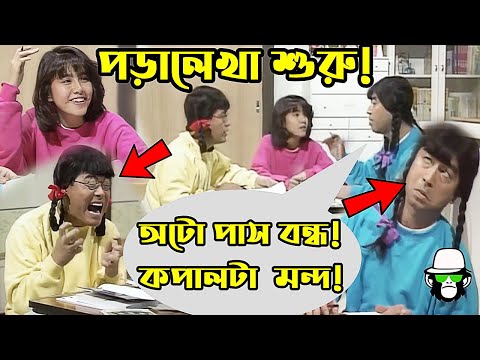 Kaissa Funny Exam Study | কাইশ্যার পড়ালেখা | Bangla New Comedy Drama