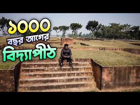 মাটির নিচে পাওয়া গেলো প্রাচীন বিশ্ববিদ্যালয় | ভাসু বিহার | Epi – 08 |Bogura | Rangpur | Thakurgaon