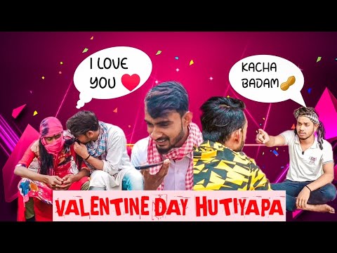 Valentine Day Hutiyapa | Purulia Comedy Vines | Bangla Funny Video | PCV | Bajrang Dal | Kacha Badam