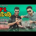 IPL কোটিপতি || IPL Betting Bangla Funny Video || Murad  || R. M Abir || Murad Media