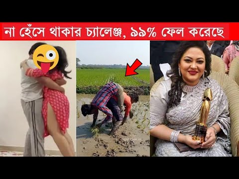 অস্থির বাঙ্গালি😂 Osthir Bangali😆 | Part 3 | Bangla Funny Video | DeshiVau