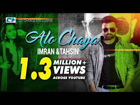 Alo Chaya | আলো ছায়া | IMRAN | TAHSIN | Chandan Roy Chowdhury | Official Music Video | Bangla Song