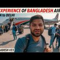 DHAKA- DELHI BIMAN AIR EXPERIENCE