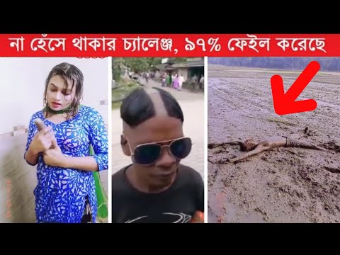 অস্থির বাঙালি 😂 টিকটকার 🤣 Bangla funny video | DeshiVau | tiktok