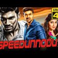 Speedunnodu (4K Ultra HD) Hindi Dubbed Full Movie | Bellamkonda Sreenivas, Sonarika Bhadoria