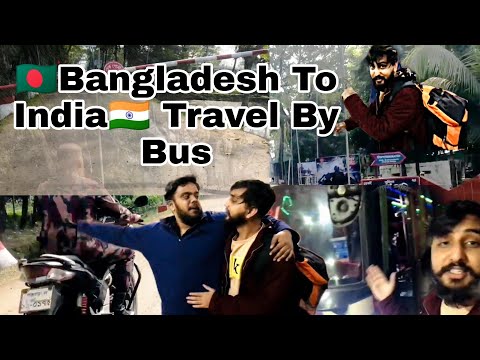 Traveling Bangladesh to India By Road| बांग्लादेश🇧🇩 से भारत🇮🇳 आने का आसान तरीका