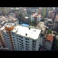 Drone Video in dhakaMy Daily Vlogs | Travel Bangladesh | Best Tour | Nayon Kobir