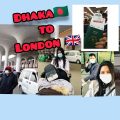 Bangladesh To London 🇬🇧 || travel blogger ||Bhimpalosree's vlog