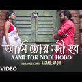 Ami Tor Nodi Hobo New Bengali Song Video Nazmul  Haque Feat. Mon, Kaustav | Latest Bengali Video