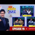 Wai Wai Dynamite Quiz Mania – 7 Worldwide | Rajesh Hamal | Ep 19 | Bangladesh vs Azerbaijan vs Nepal
