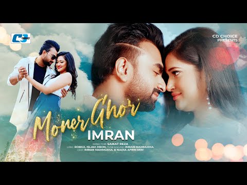 Moner Ghor | মনের ঘর | IMRAN MAHMUDUL | Nadia Afrin Mim | Robiul Islam Jibon | Official Music Video