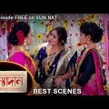 Kanyadaan – Best Scene | 9 Feb 2022 | Sun Bangla TV Serial | Bengali Serial