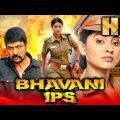 Bhavani IPS (HD) – Tamil Action Hindi Dubbed Full Movie |Sneha, Vivek, Sampath Raj, Kota Srinivasa