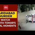 Faridabad Murder Case: Victim Nikita Tomar's Final Moments | WATCH | India Today